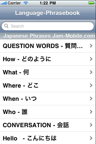 dictionary learn language english japanese